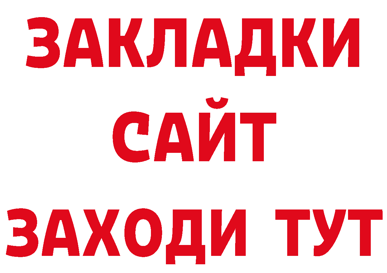 ГАШ hashish зеркало нарко площадка гидра Беслан